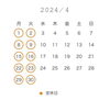 「4月営業日のお知らせ」