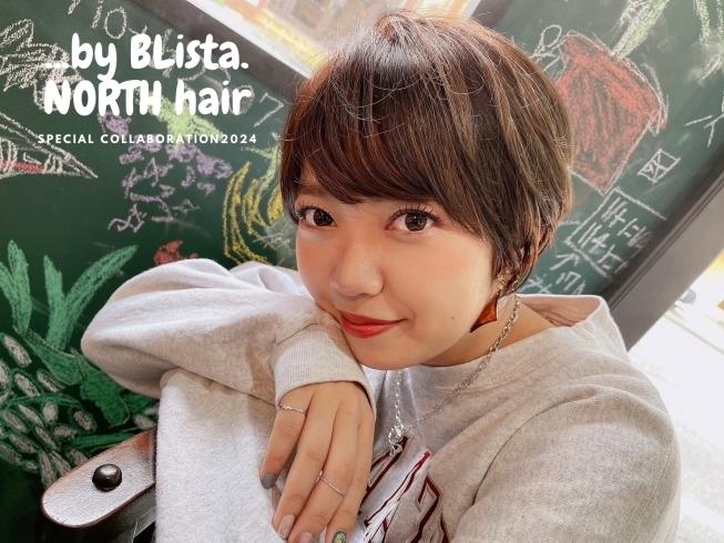 …by BLista.×NORTH hair「【ブリスタ】ブリスタニュース!!!上半期コラボはNORTH hair さん♪/千葉のマツエクネイルサロン/バイブリスタ」