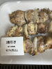 割引き「お惣菜火曜日割引き開催中」