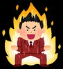 志もって起業しました！「ブログにて起業物語連載してます。」