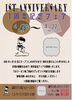 LIAISON Cafestandイベント「LIAISON Cafestand ☕️1周年記念フェア🎉」