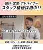 「さくら採用動画、作成しました！」