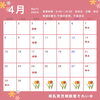 「4月のスケジュール|桶谷式母乳育児相談室それいゆです☆船堀駅徒歩3分☆」