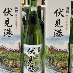 京都伏見区で日本酒といえば♪