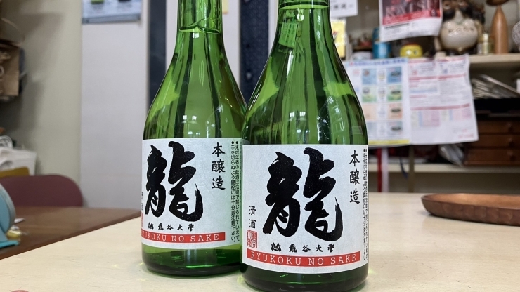 龍谷大学オリジナル日本酒「お花見の季節ですね🌸」