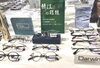 「Made in Sabae【鯖江】」