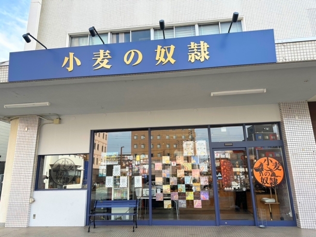「【JR伊予西条駅】小麦の奴隷 西条店さんが1周年を迎えられました！」