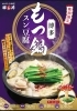 ももページ　湯豆腐鍋　１２セット 松山にココしかない噂のお店❕韓丼 カルビ丼とスン豆腐専門店】🍲博多