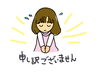 婦人科休診のお知らせ「婦人科休診のお知らせ」