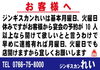 早めのご予約をお願いします「月曜、火曜も10人以上で予約受付！お早めに！」