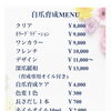 自爪育成メニュー【札幌市南区川沿 自爪育成ネイルサロン】