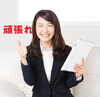 「辛くても乗り越えようね！」