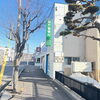 「朝晩は冷え込んでいますので、風邪にご注意ください！！」