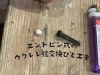 「エンドピン式のウクレレ弦交換ひと工夫」