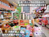 「オーガニック•無添加食品、調味料、海外のお菓子、雑貨など、珍しい商品が揃う、魚沼市の食品雑貨店セキノヤさん。」