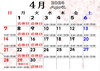 「新年度初の営業日です！　サポート東船橋店」