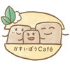 「かすいぼうCafe人気商品のご案内」