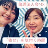 「案ずるより産むがやすし　斐川町　仏壇」