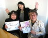 房総楽友協会・早川さんとトロンボーン奏者・苅込さん「「To.Ko.To.Nかずさ 街角トーク あの人に会いたい」4/5（金）のゲスト」