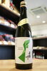 「【能登復興支援酒！】手取川　大吟醸　原酒　能登復興支援酒【矢島酒店｜馬込沢・塚田・新船橋・船橋駅・鎌ヶ谷・東武線エリアの酒屋】」