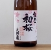 初桜＋天狗舞「石川県珠洲市で被災された蔵元「桜田酒造」さんの復興のための酒「初桜＋天狗舞」をショッパー桜川で完売しました。」
