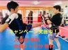 キャンペーン実施中‼️「【未経験者大募集‼️】　FIELD-RING 千葉市美浜区〖JR稲毛海岸駅　駅近』キックボクシング＆ボクシング」