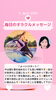 「京都・伏見の母がお届けする✨４月４日✨今日の占いメッセージ✨」