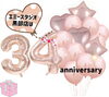 「【㊗️ｴﾐｰｽﾀｼﾞｵ44周年🎊】」