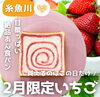 「銀座に志かわさんが限定食パンを出張販売にやってくる！」