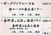 「おすすめランチのご紹介です☆」