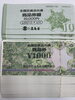 全国百貨店共通商品券お買取り！買取大吉西友水口店「全国百貨店共通商品券お買取りさせていただきました！買取大吉西友水口店です！」