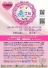 「今　貴方に必要なメッセージ」