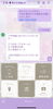 実際のご予約ページの画面です✨✨「LINEリニューアルしました🌸」