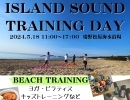 ISLAND SOUND TRAINING DAY