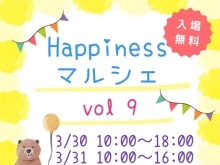 米粉パン教室 那珂川市【ありがとうございました!!】