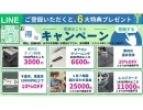 エアコンクリーニングが６６００円になる方法！