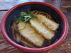 「【今季のおすすめうどん】たけのこ天うどん」