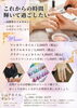 「女子殺到！デイケアでネイル体験しました！」