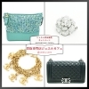 シャネル高価買取・買取専門店ジュエルカフェ「シャネル買取強化キャンペーン|買取専門店ジュエルカフェ」
