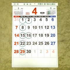 ゴールデンウィーク（４月・５月）も通常営業のご案内♪　緑の○が休みです　日頃のお疲れ、体調不良は今こそ改善チャンス♪【馬込沢駅徒歩８分・リンパ小顔タイ整体カイロ骨盤矯正・首肩こり腰痛・耳ツボはオアシス療術センター　鎌ヶ谷・船橋店】 