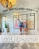 「レッスンスタジオとしての利用事例ご紹介💃✨　1003SENVILLAGEレンタルスペース市川・鎌ヶ谷・船橋・松戸」