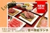 「🍽️ランチ情報更新✨　美しいお肉を焼肉で❕　『食べ放題ランチ』🐄🐖🐔」