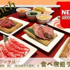 🍽️ランチ情報更新✨　美しいお肉を焼肉で❕　『食べ放題ランチ』🐄🐖🐔