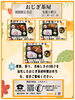 「【教習所メシ】in京成ドライビングスクール【4月6日13日16日20日23日期間限定出店：柴又『おじぎ茶屋』さん🌟黒酢すぶた弁当🌟鶏の唐揚げ弁当🌟豚とんかつ弁当🌟鶏の唐揚げ弁当★特製つくねスープ付！春の応援価格🌸800円】」