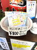 クジ引き「レジ横に♪」