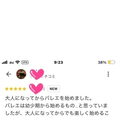 大人のクラス、ご感想いただきました