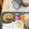 ササミチーズ唐揚げ弁当‼️ボリューム満点ですよ。【明石　にぎりたて　おむすび　Cafe居酒屋　西明石駅近く　テイクアウト　Uber 出前館】