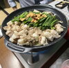 めっちゃ美味しかった！野菜もいっぱい取れてヘルシー「ずっと行きたかった！もつ鍋専門店「しっとっと」さんへ行って来ました！」