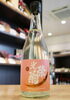 「【夕暮れの菊】光栄菊　黄昏Orange　無濾過生原酒【矢島酒店｜馬込沢・塚田・新船橋・船橋駅・鎌ヶ谷・東武線エリアの酒屋】」