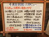 「4/8(月)の小鉢ランチ」